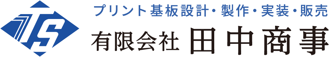 有限会社田中商事ロゴ